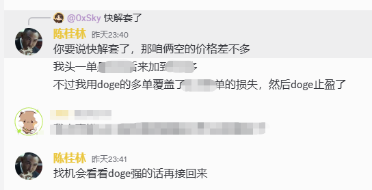 福利姬陈桂林分享的黄推图片2 - 网红私拍内容
