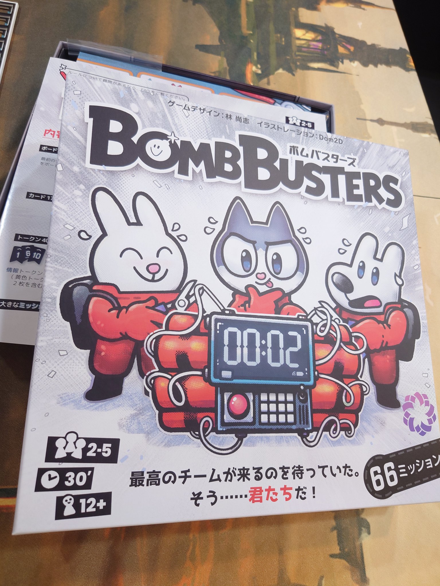 PCゲームポスター　９種類 ?action_Image=1&p=0000259797&