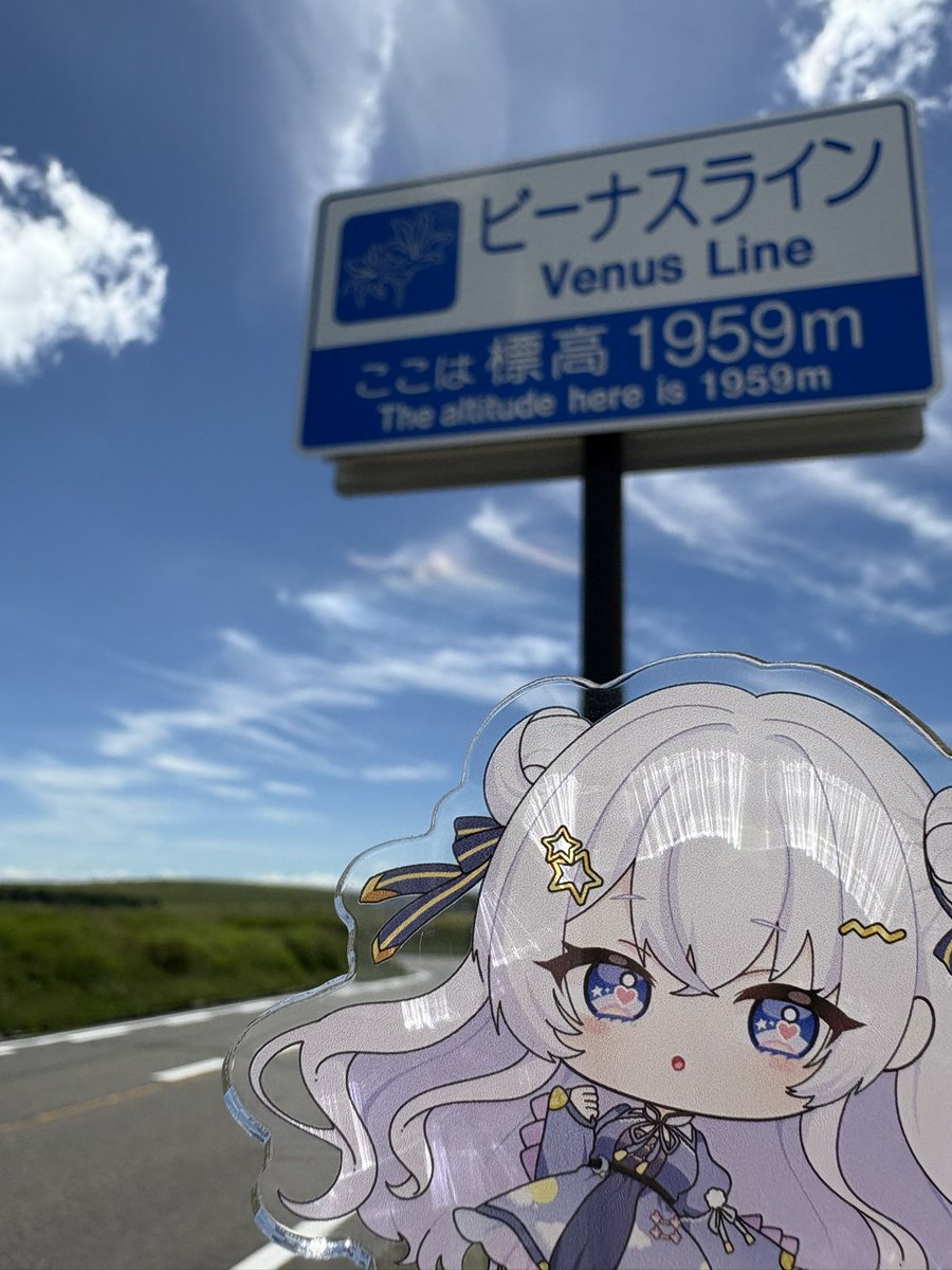 Uni_Tanitsuna's tweet image. 道も眺望も素晴らしいね！
3️⃣2️⃣長野県／ビーナスライン、美ヶ原
#望乃月