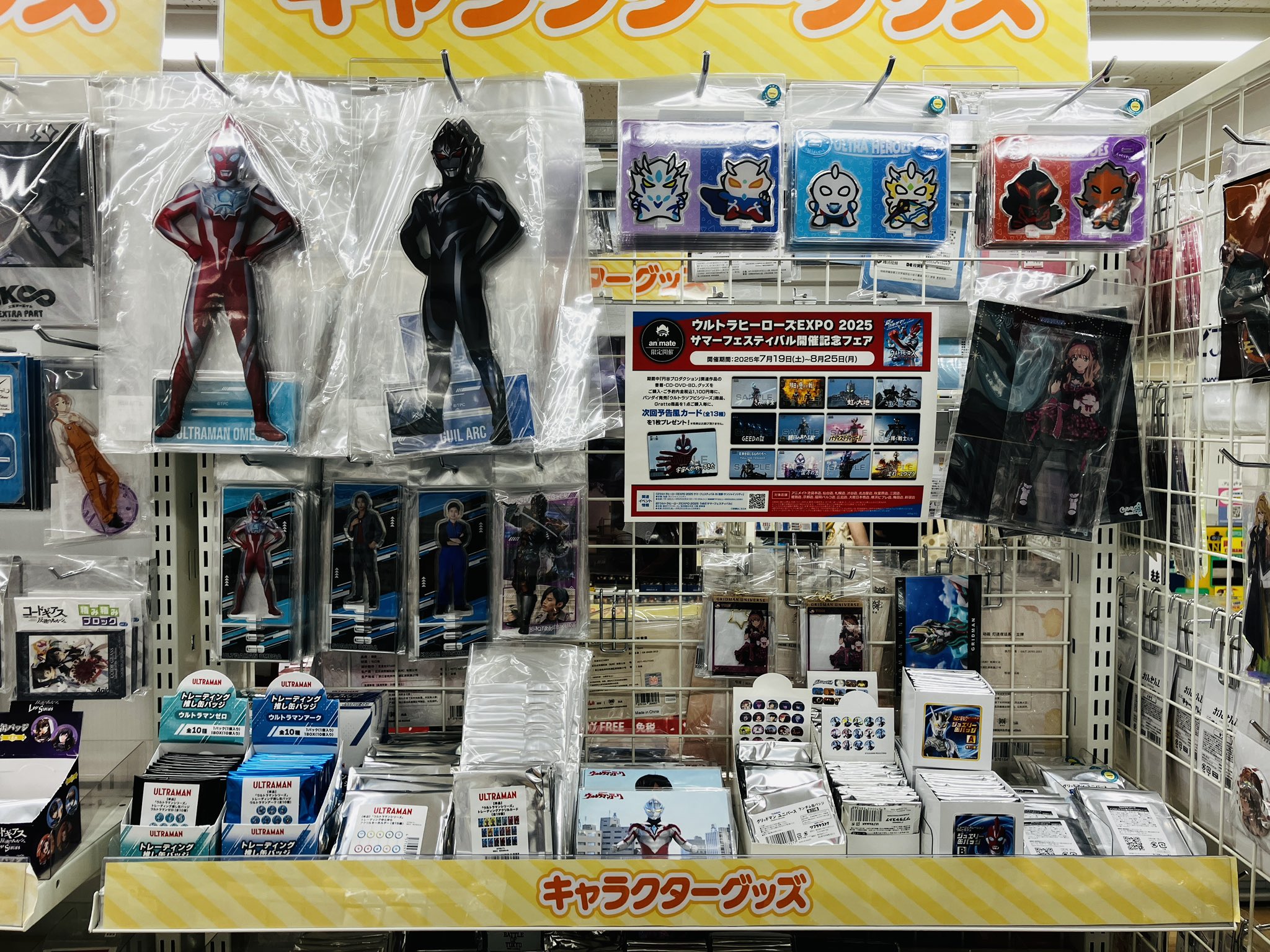 プロメアまとめ売り77点 安全靴 アイズフロンティア I'Z FRONTIER セーフティーシューズ