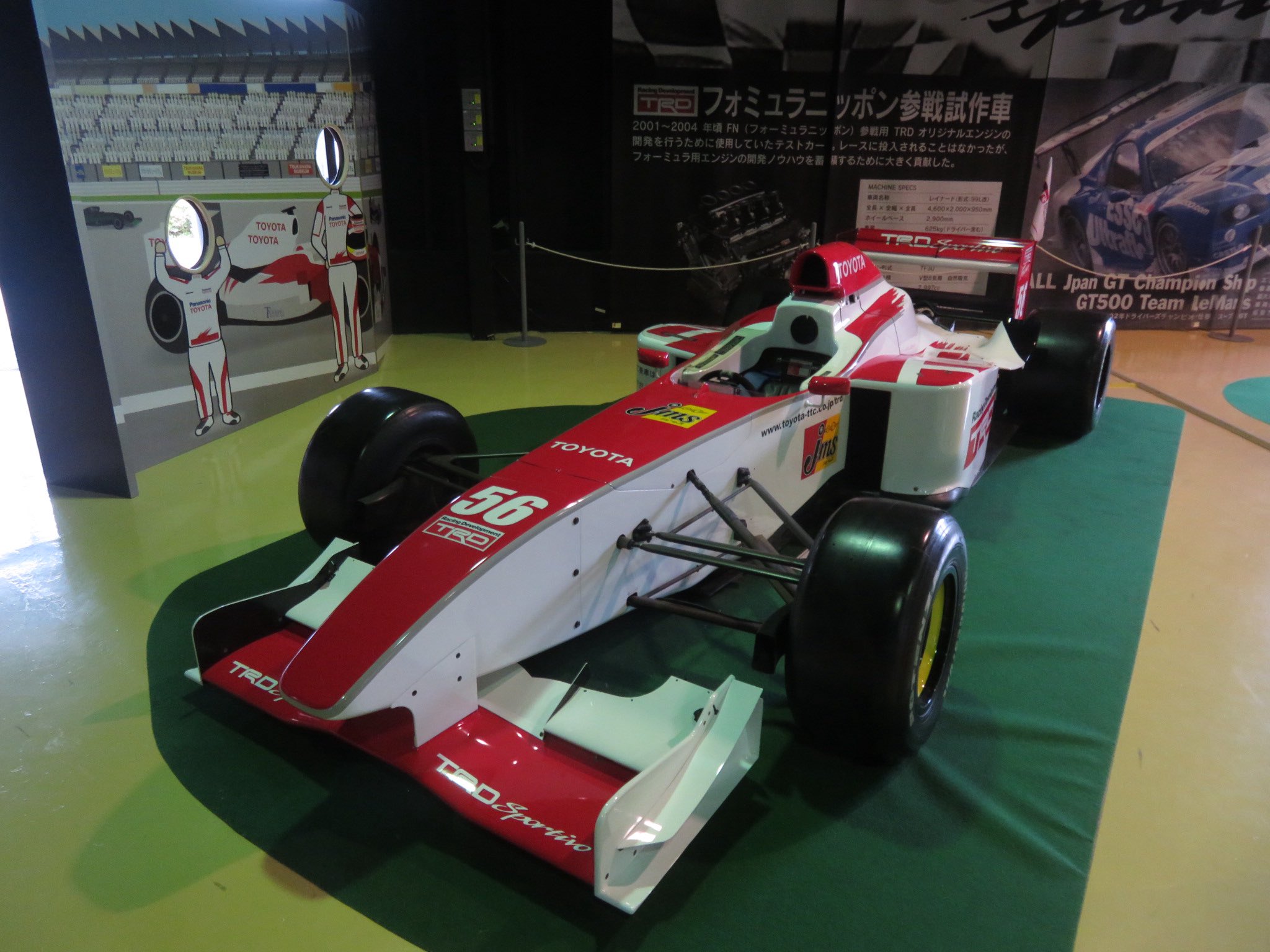 フォーミュラニッポン 公式プログラム 12冊セット 2025年最新】スーパーフォーミュラ プログラムの人気アイテム