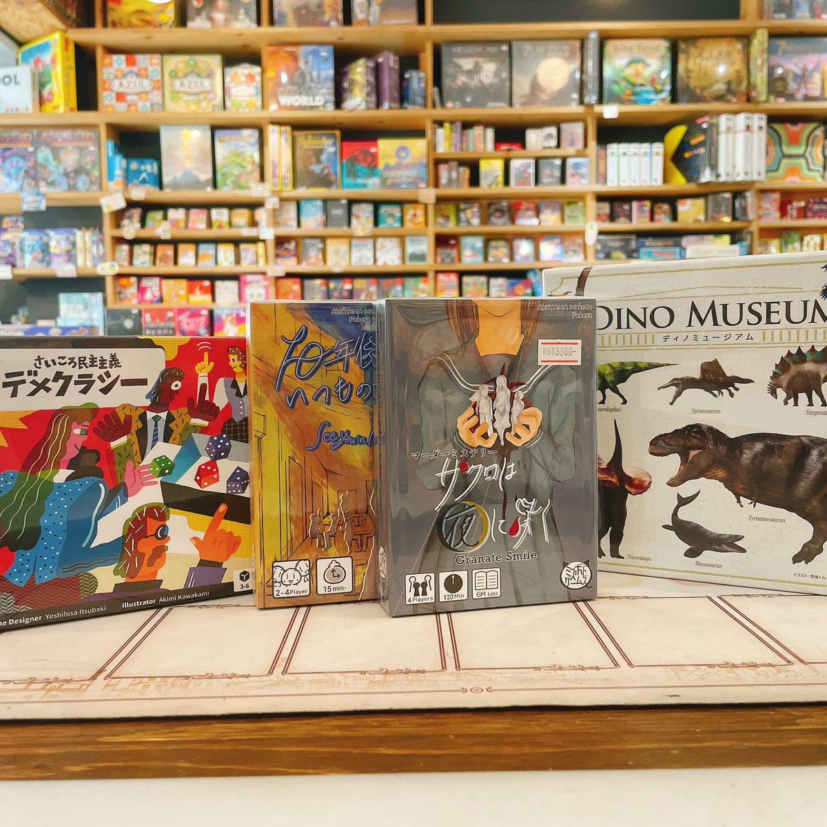jelly2store's tweet image. 【新入荷🚩】
・ザクロは夜に咲く
・10年後いつものカフェで
・さいころ民主主義 デメクラシー
・ディノミュージアム
が入荷致しました💫