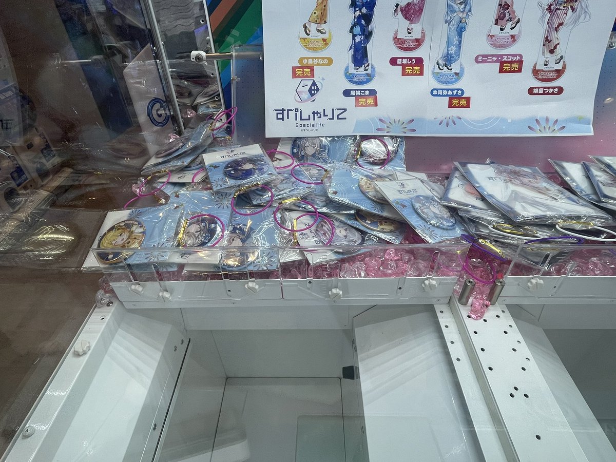 teteretettere's tweet image. 7/19 13:30時点
GIGO池袋総本店
すぺしゃりてアクスタ、缶バッジ在庫状況
アクスタ　閣下のみ
缶バッジ　全在庫あり