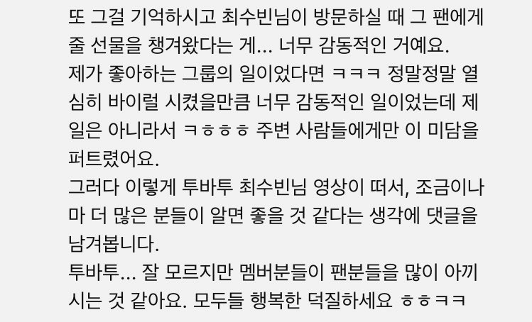 이거딘짜예요?😭😭