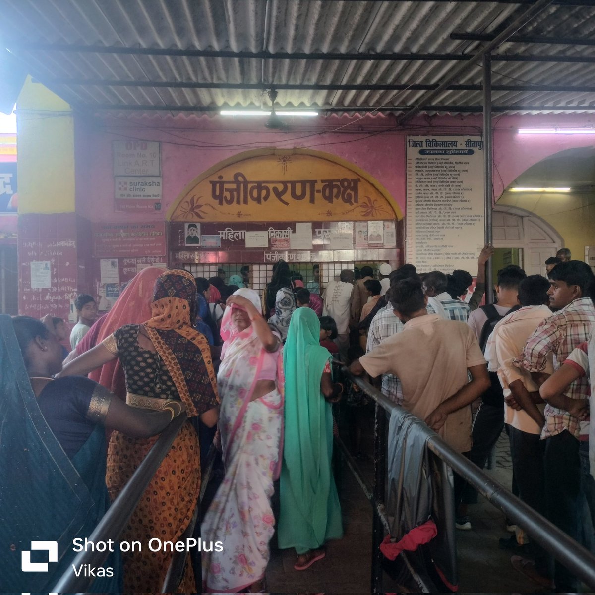 VikasMi60666270's tweet image. सीतापुर की स्वास्थ्य व्यवस्था। डॉक्टर को अपनी समस्या बता पाना बहुत मुश्किल है... जिला अस्पताल प्रबंधन का बहुत ही खराब प्रबंधन...कृपया UP सरकार इस पर ध्यान दें... 
#upgorment #cmhelp
#yogiadityanth #healthmister
#brijeshpathak 
#AajNews