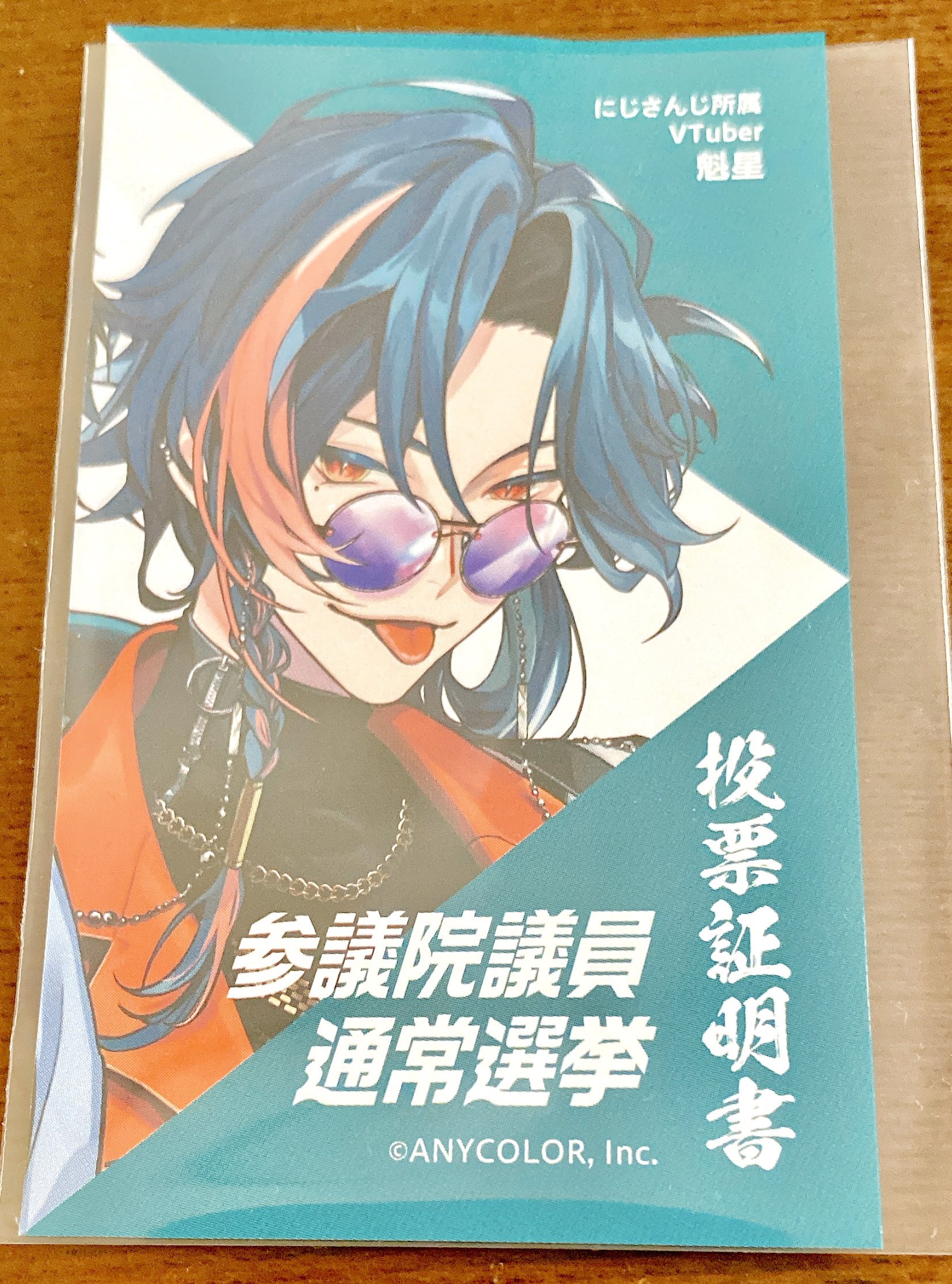 ぷちゃん🍮🍒🌸 on X: 