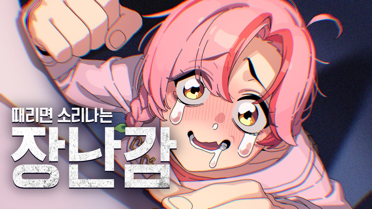 YEOP (@yeop_zip) on Twitter photo 