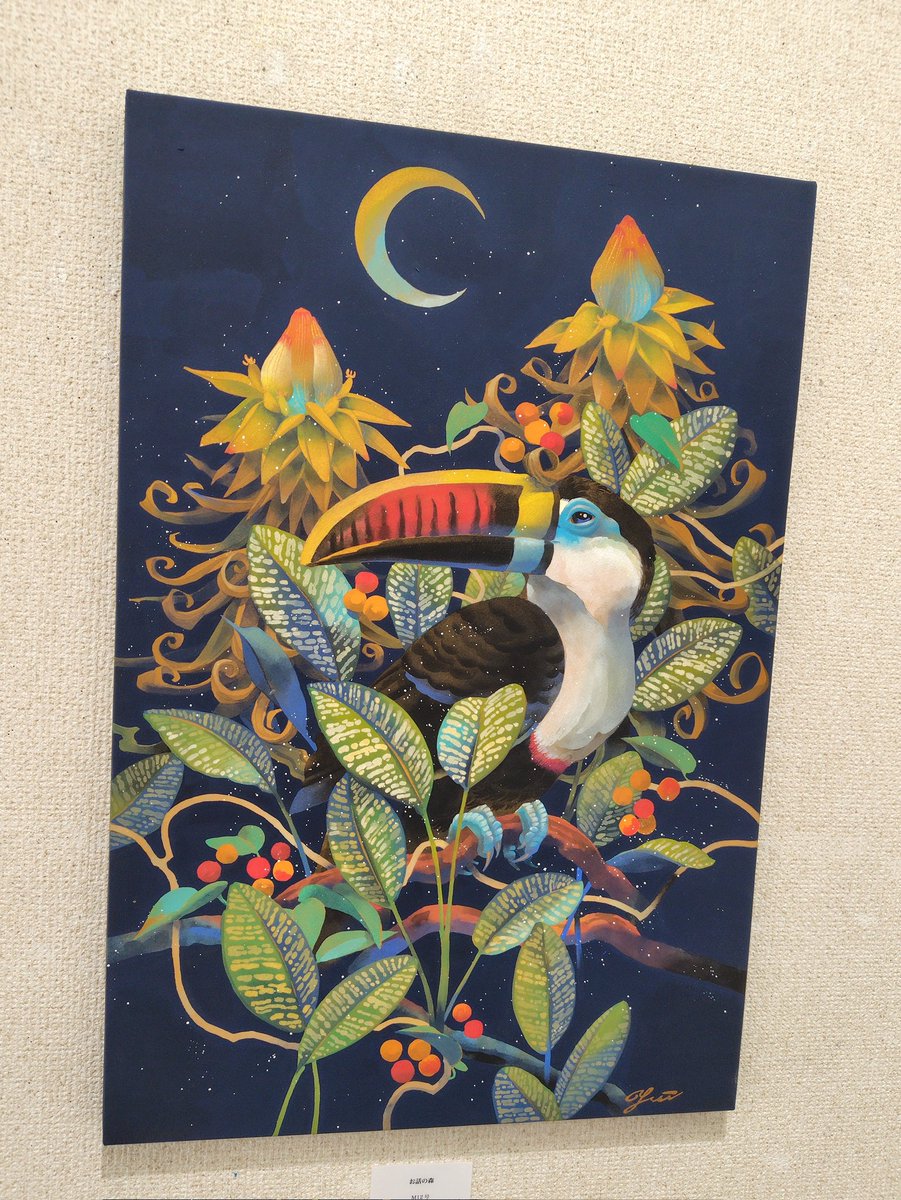 ダリ、つむじ風の凱旋、希少画集画、新品額付 藤島武二、蝶、希少画集画より、新品高級額装付 - メルカリ