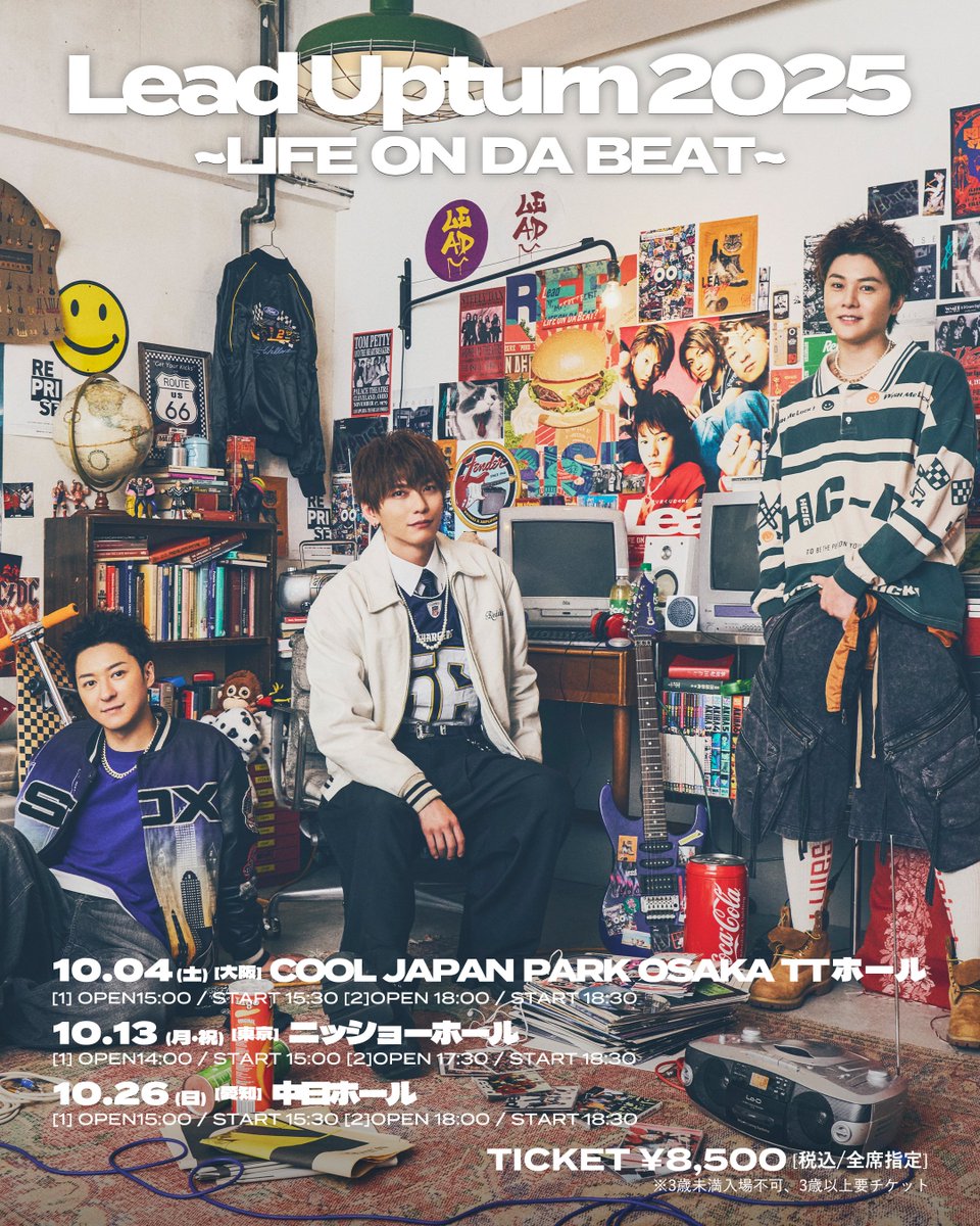 —— ⁣ 東名阪ツアー ——

    Lead Upturn 2025
〜LIFE ON DA BEAT〜
      ❤️‍🔥開催決定❤️‍🔥

✶・┄✶・┈✶・┄・┈✶

🚩10/4(土)：大阪公演
🚩10/13(月・祝)：東京公演
🚩10/26(日)：愛知公演

🎫オフィシャルFC“Leaders"先行受付スタート！
🔗lead-fc.jp/news/detail/923
#Lead_Upturn2025 #Lead