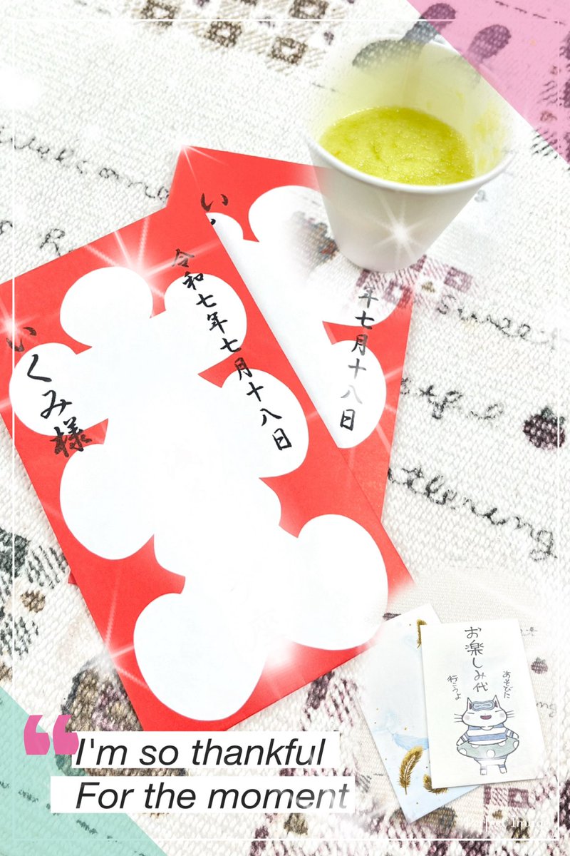 いくみページ いくみ (@ikumides) / Posts / X