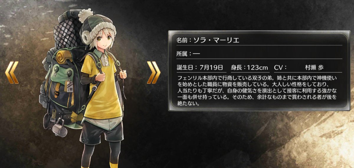GE_ZeroV's tweet image. 今日はソラとリノの誕生日です！
#godeater #GEREO
