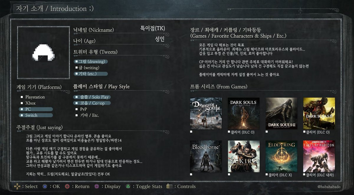 _4_Singularity's tweet image. 상시 트친소!!
흔적 남기시면 무멘팔해요 먼저 팔로우 하셔도 맞팔함이다
요즘은 느릿하게 엘든링 2회차 중
엘든링 DLC와 스콜라 중 먼저 할인하는 것을 할 예정
#프롬_트친소