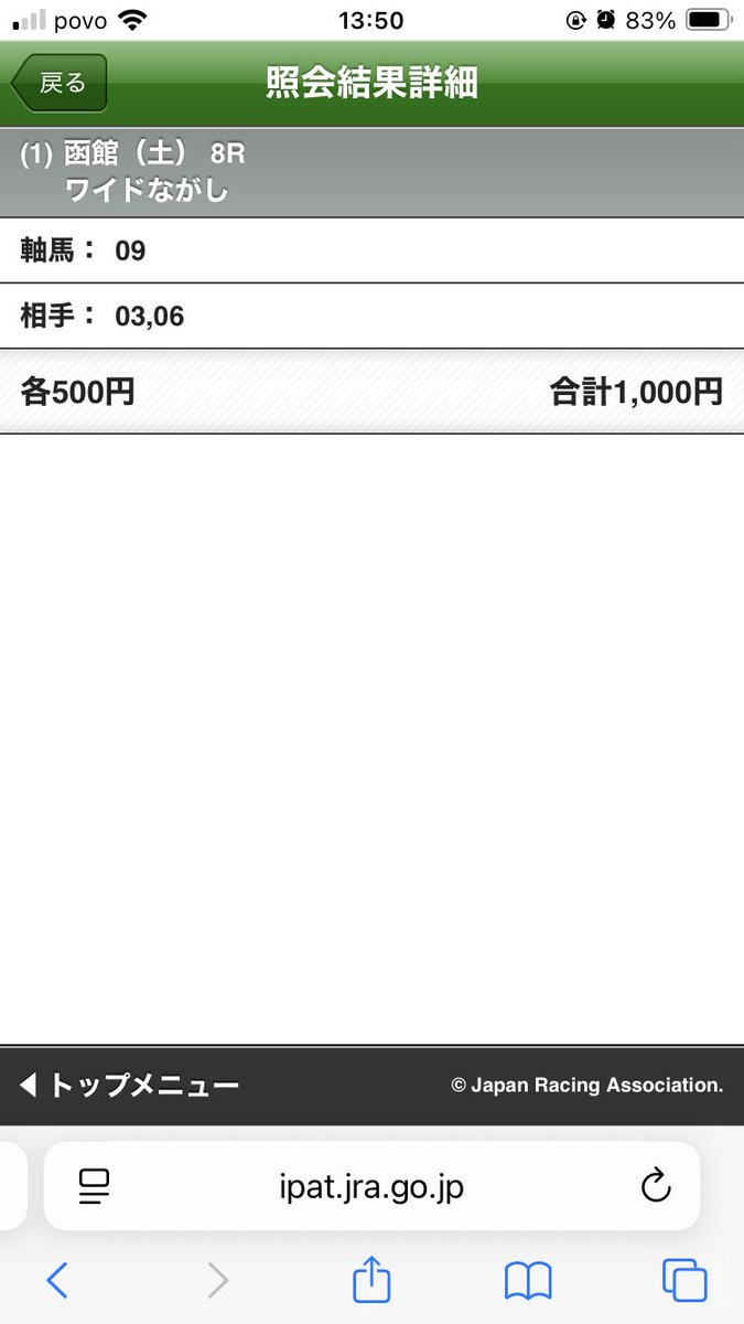 AlmondEye310's tweet photo. うしししし https://t.co/uIFwnfx1Fh