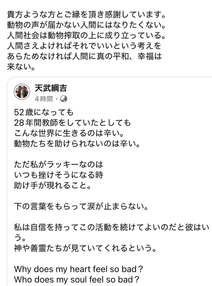 vegan_exorcist's tweet photo. 1️⃣土曜昼も夫の手料理で
「ヴィーガンタコライス」でした
2️⃣3️⃣は珍しく弱気な投稿をしたら
FacebookとXですかさず頂いたお返事
「まさかの友こそ真の友」。
お2人には感謝しかない
#ヴィーガン #vegan #タコライス #tacorice #昼食 #lunch #まさかの友こそ真の友 #afriendinneedisafriendindeed https://t.co/QNWo1Oabhi