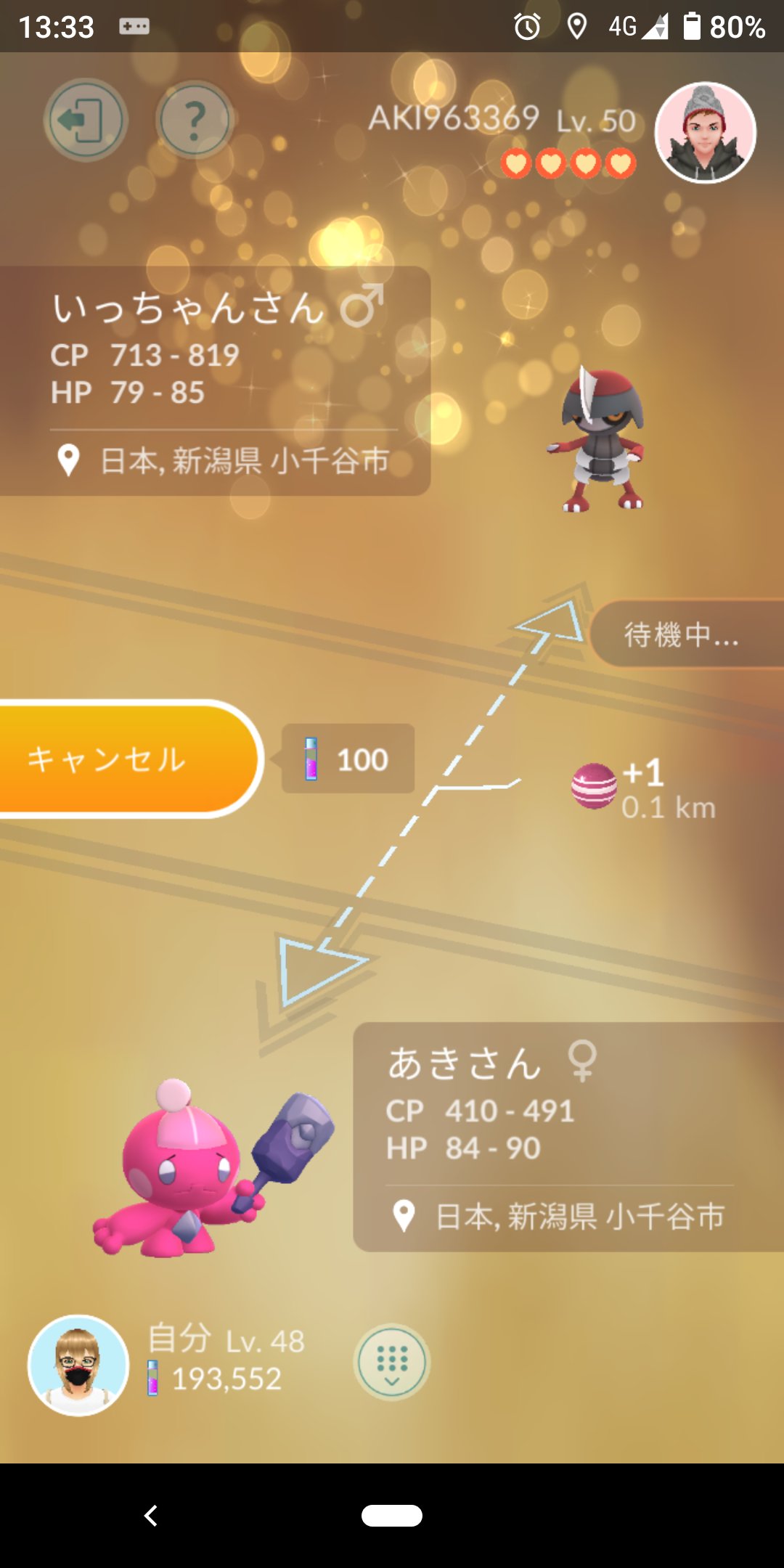 いっちゃん collection（いっちゃん） (@RjexPvj7dm28035) / X