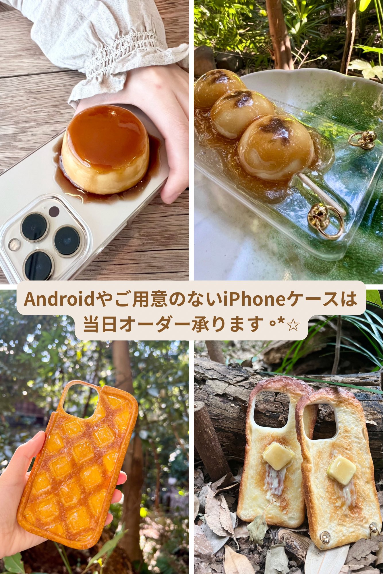 にゃあゴ❤(ӦｖӦ。)様ハンドメイドオーダー専用ページです✱ ☆まめさま専用☆オーダー品♪ にゃあゴ❤(ӦvӦ。)様