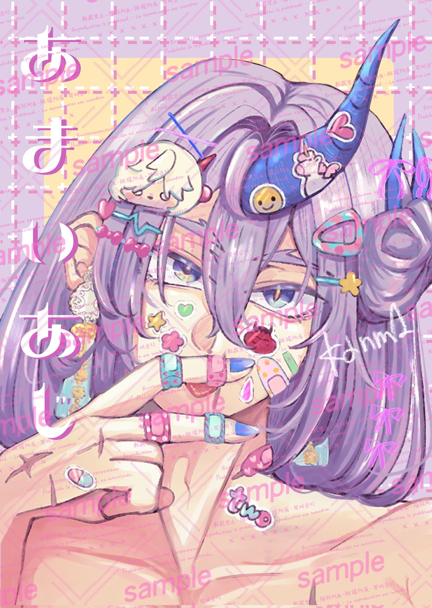 甘党様（╹◡╹）♡ 甘党様（╹◡╹）♡