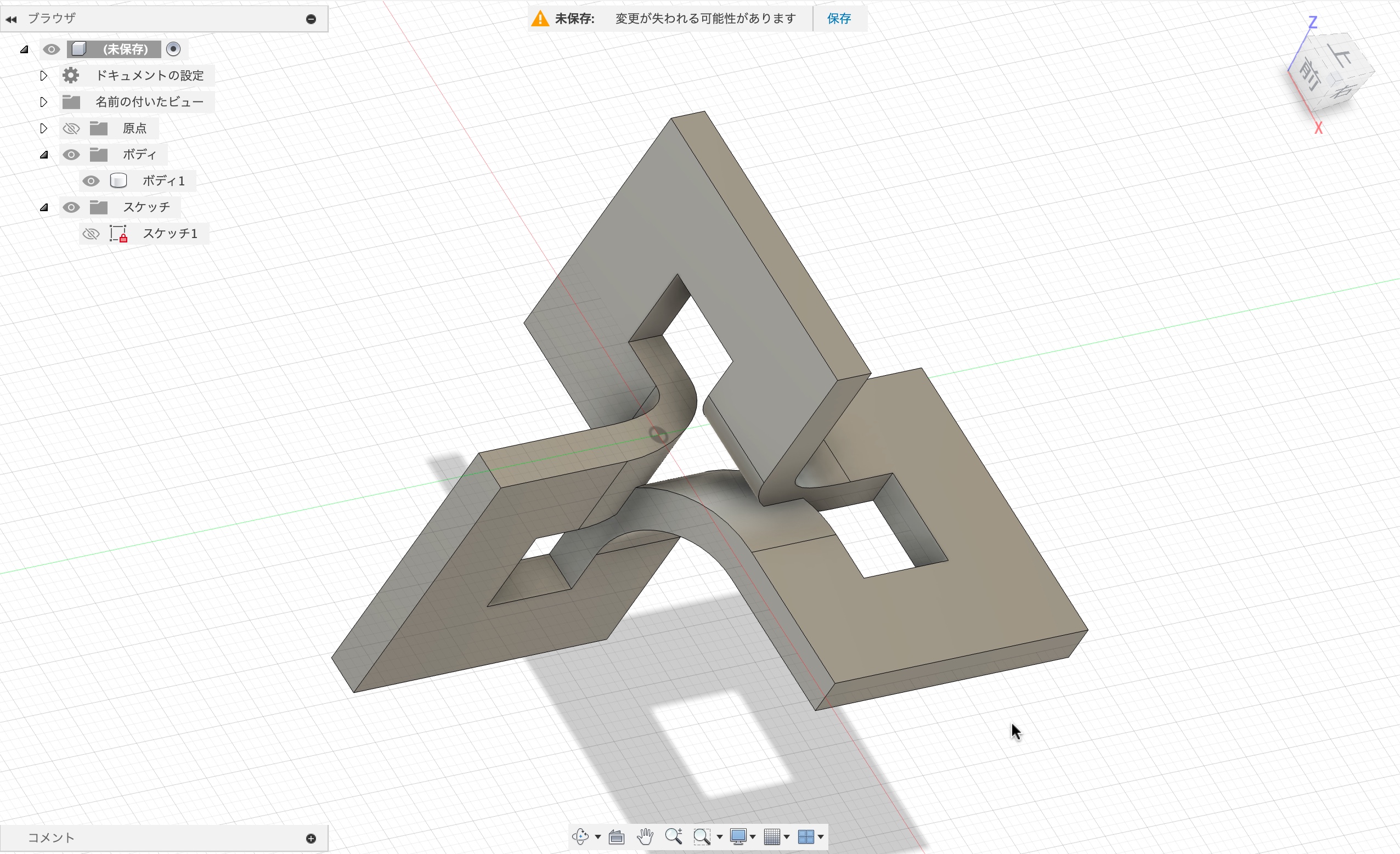蛍烏賊 アミクラアヤノ-蛍烏賊屋- on X: 