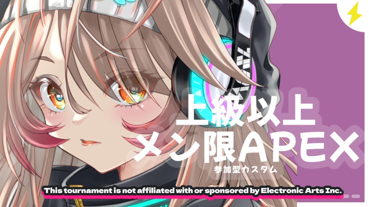 朱雀くるみ😇🎧🛎ときわ亭アンバサダー🍋 on X: 