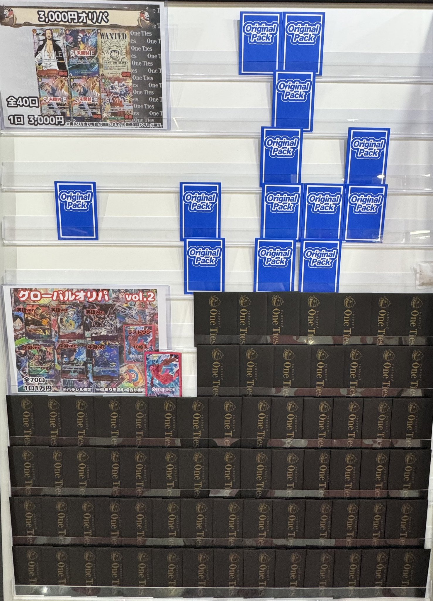5000円オリパ S CARD OASIS 鳳店 on X: 