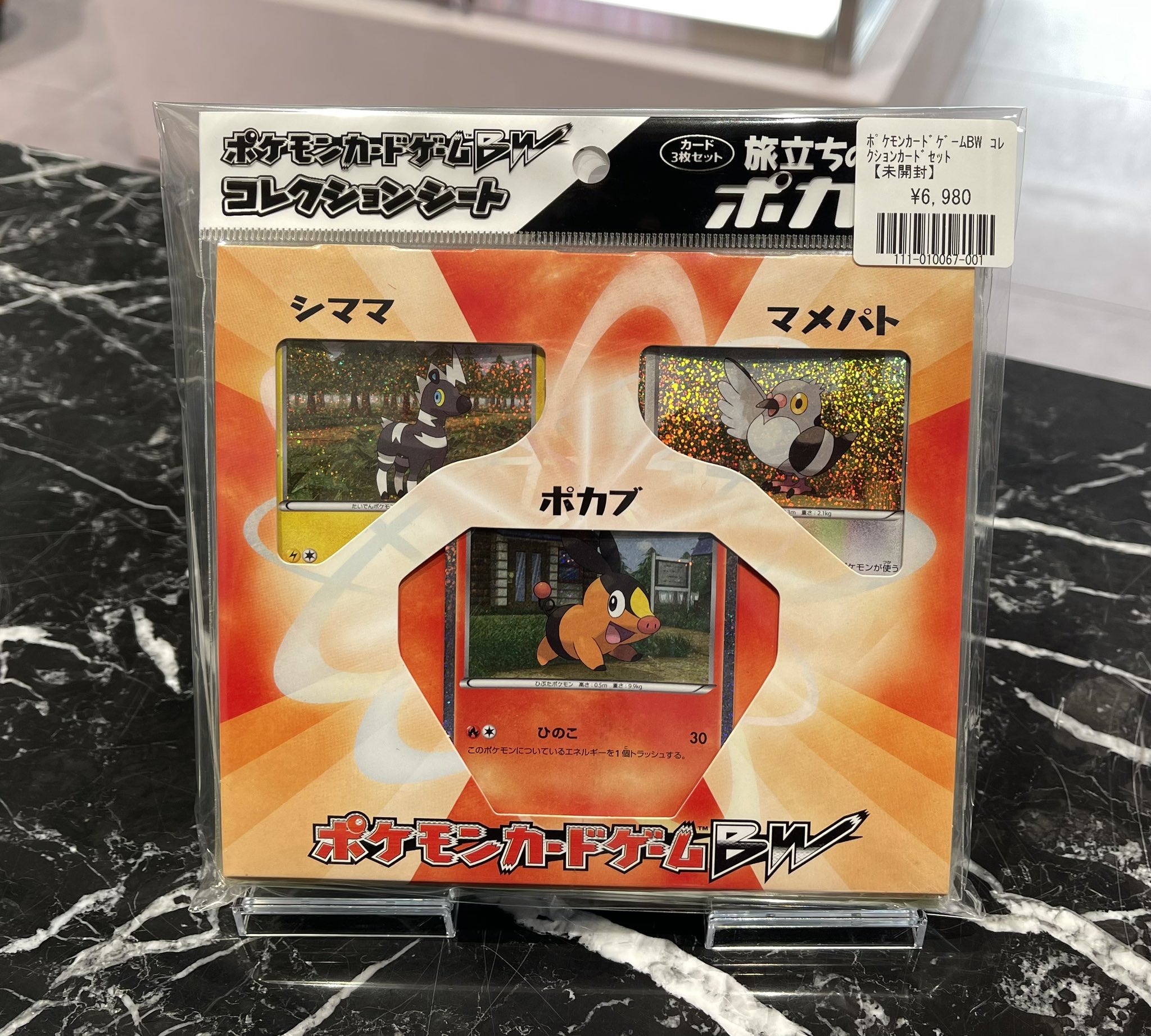 FEARNADA 来場トレカセット Amazon.co.jp: トレカアイテムくじ 第1弾 Z/X -Zillions of