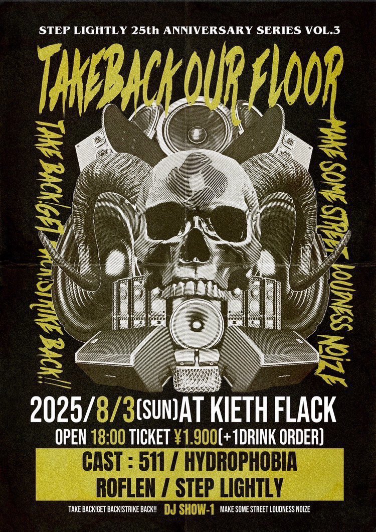 HYDROPHOBIA_JPN tweet media