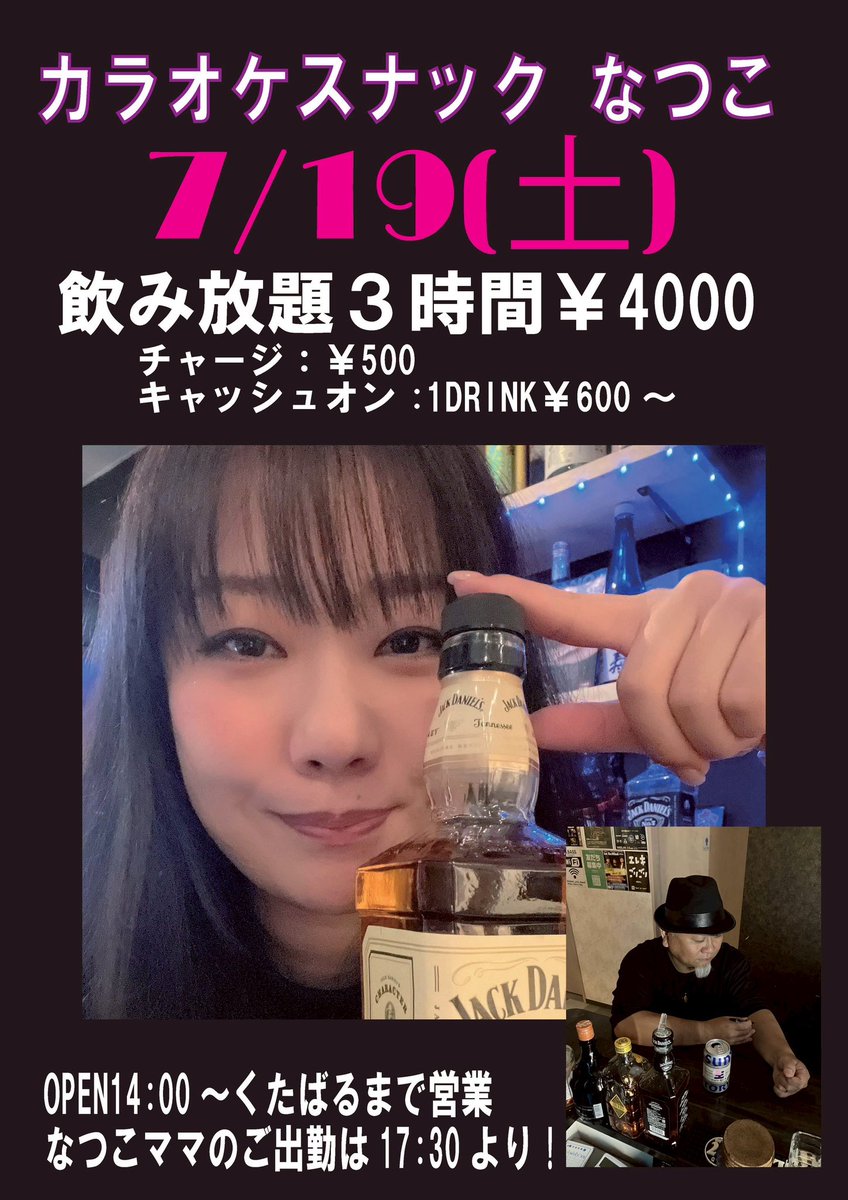 さて！本日は昼から呑むで！
オープンしました！