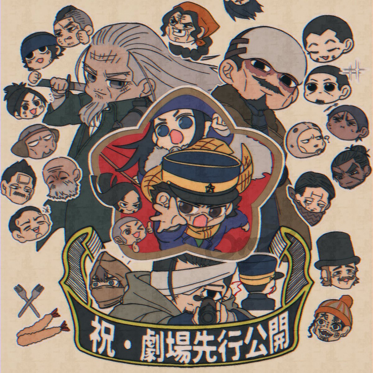 ormy_gkm's tweet image. #祝ゴールデンカムイ最終章劇場先行版公開決定 
#祝ゴールデンカムイ劇場先行版公開決定 

歩け道無き道を猛き愚か者たちよ