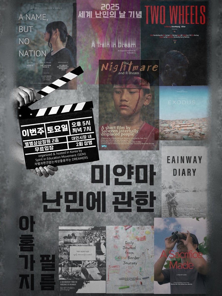 FortifyRights's tweet image. 🙌 For our followers in South Korea 🇰🇷
@FortifyRights’s documentary "𝐄𝐱𝐨𝐝𝐮𝐬", will screen in Gwangju, South Korea, as part of the Myanmar Film Tour 2025 by SEM.
The film follows @OmalKha, @azimulhas and @Dilkayas2 as they learn to document their lives through a camera's…