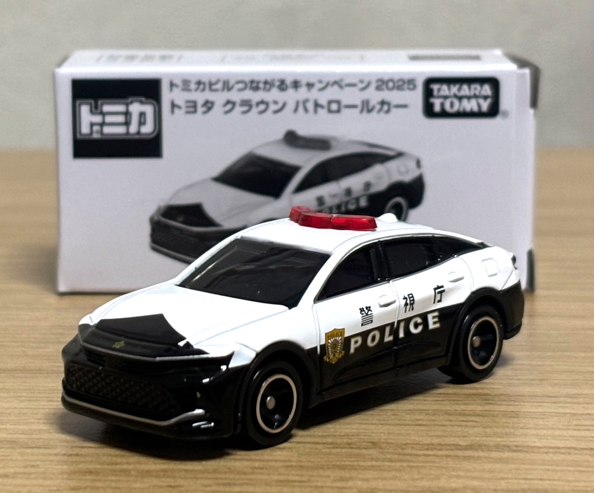 トミカ　トミカビルつながるキャンペーン2025 トヨタ　クラウン　パトロールカー トミカ トミカビルつながるキャンペーン2025 トヨタ クラウン