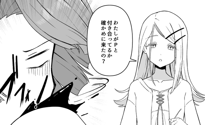 広のSTEP3記念の再掲 交際疑惑の篠澤広を麻央が問いただす話(0/2)