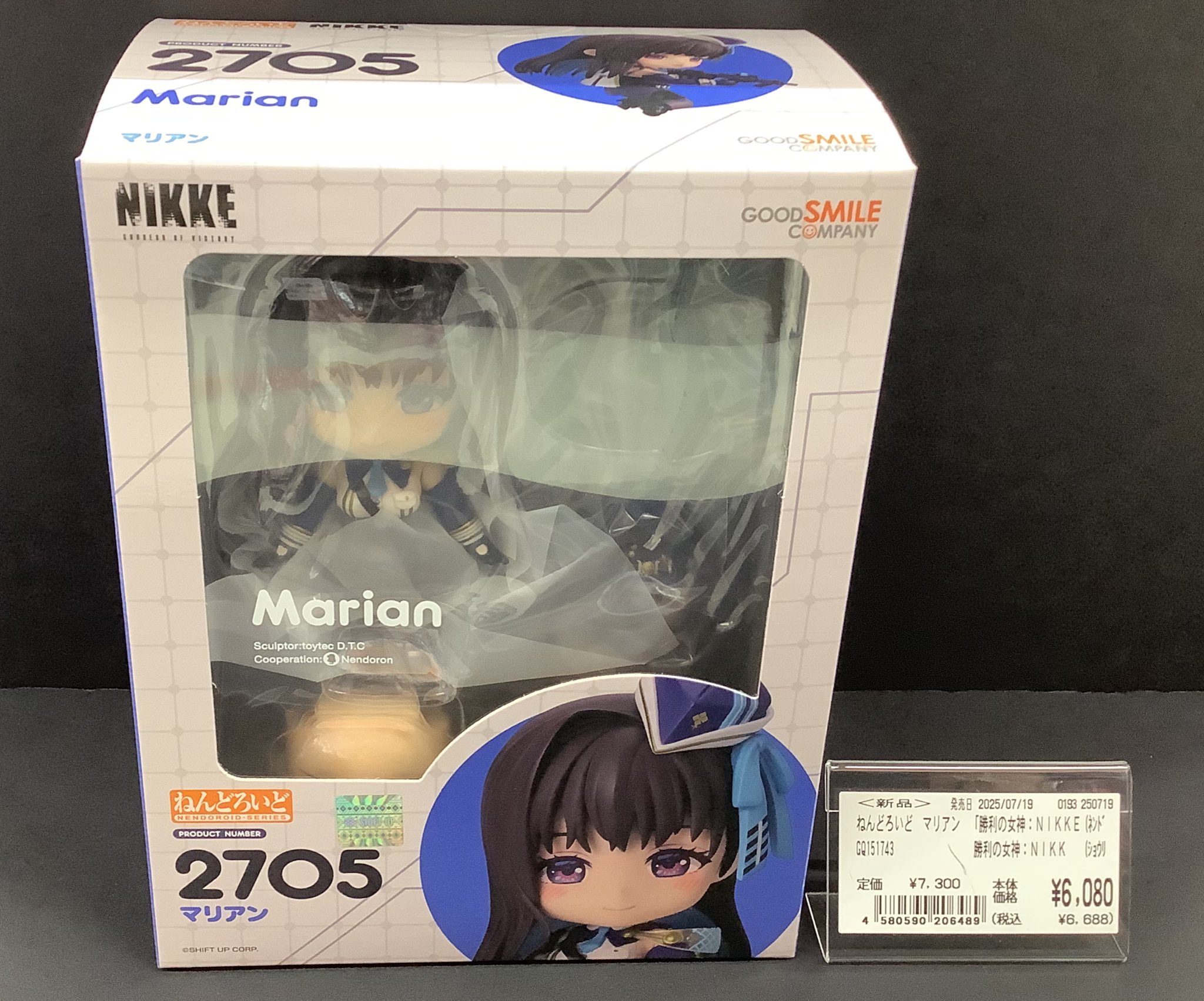 ねんどろいど マリアン ニケ 勝利の女神：NIKKE 2705