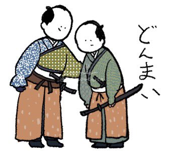 佐野くんも田沼も誰も悪くない
#大河べらぼう 