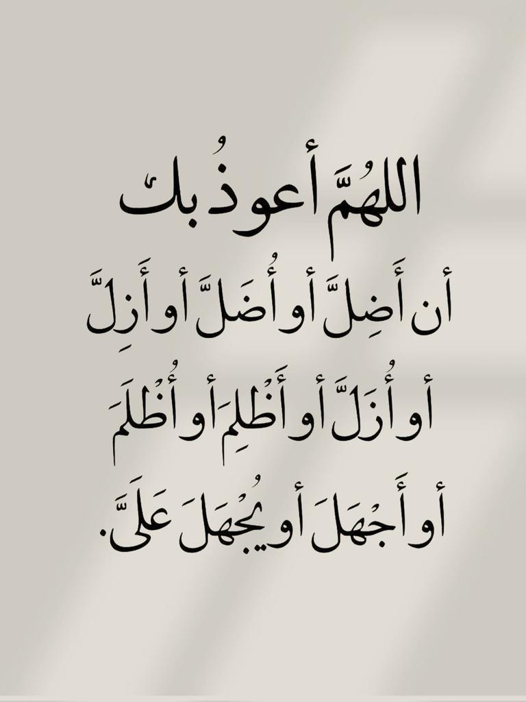 الأذًكَّــاَر (@alazkkar) on Twitter photo 