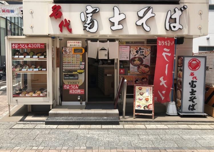 fujisobar's tweet image. /
川越店「夕そば」はじめました🌇✨
\
15:00〜18:00限定で、
お得な「夕そば(450円)」が登場‼️
きつね or たぬきを選べて、
玉子も乗っているお得な一杯😋
お財布にもやさしい、夕方のちょい飯にもぜひ🍜
川越にお越しの際はぜひお立ち寄りください♪