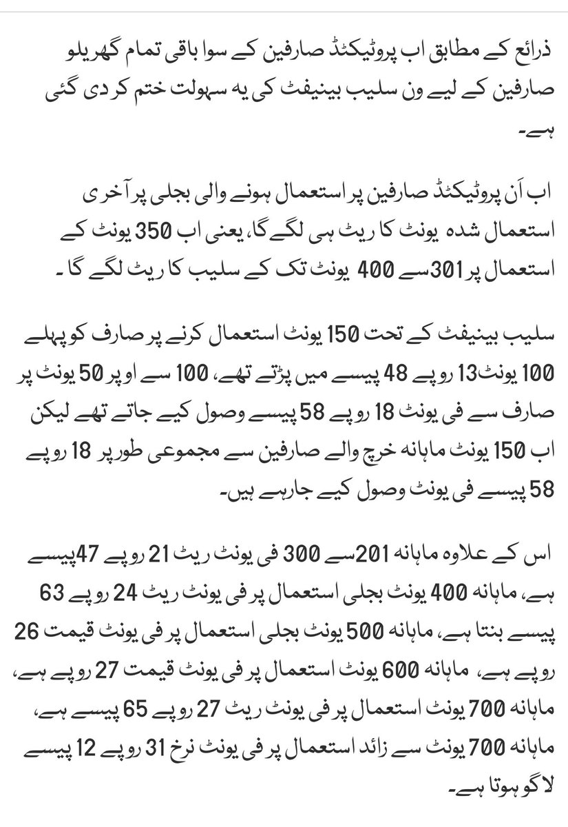 RAShahzaddk tweet media