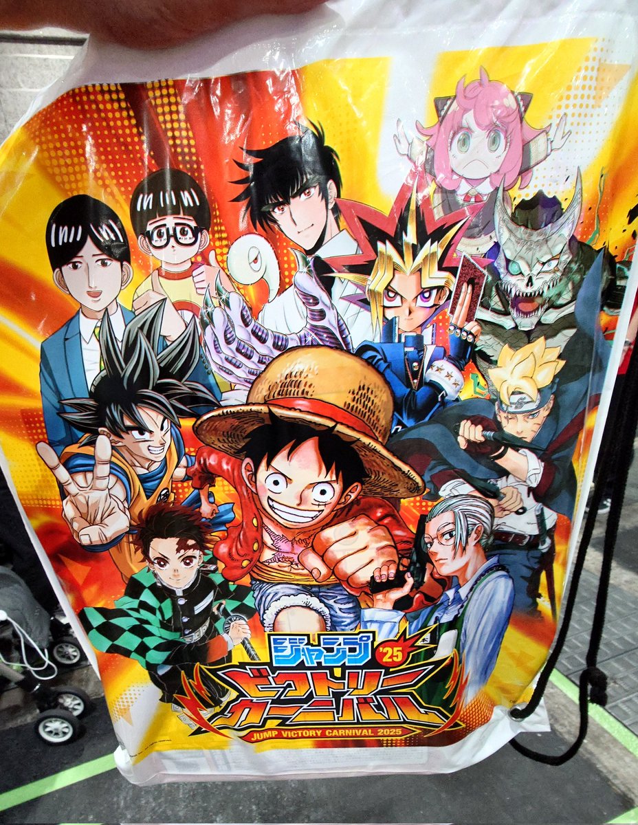 ジャンプ'25 ビクトリーカーニバル インテックス大阪に友達ときてる
