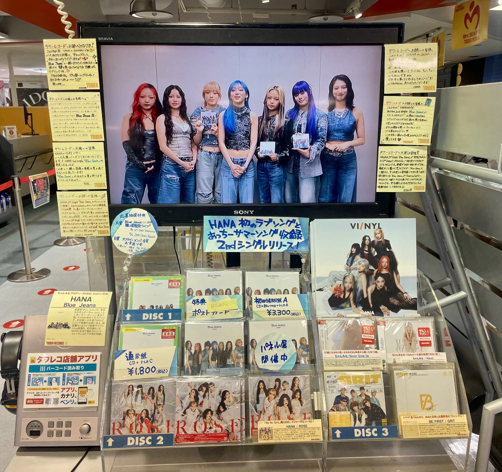 タワーレコード名古屋近鉄パッセ店 on X: 