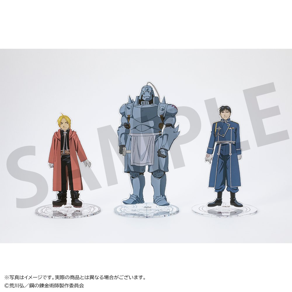 ✨商品写真公開✨ 【TVアニメ『#鋼の錬金術師 FULLMETAL ALCHEMIST