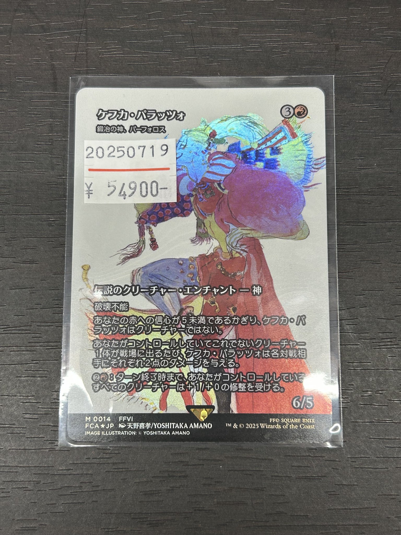 東京MTG - TokyoMTG.com on X: 