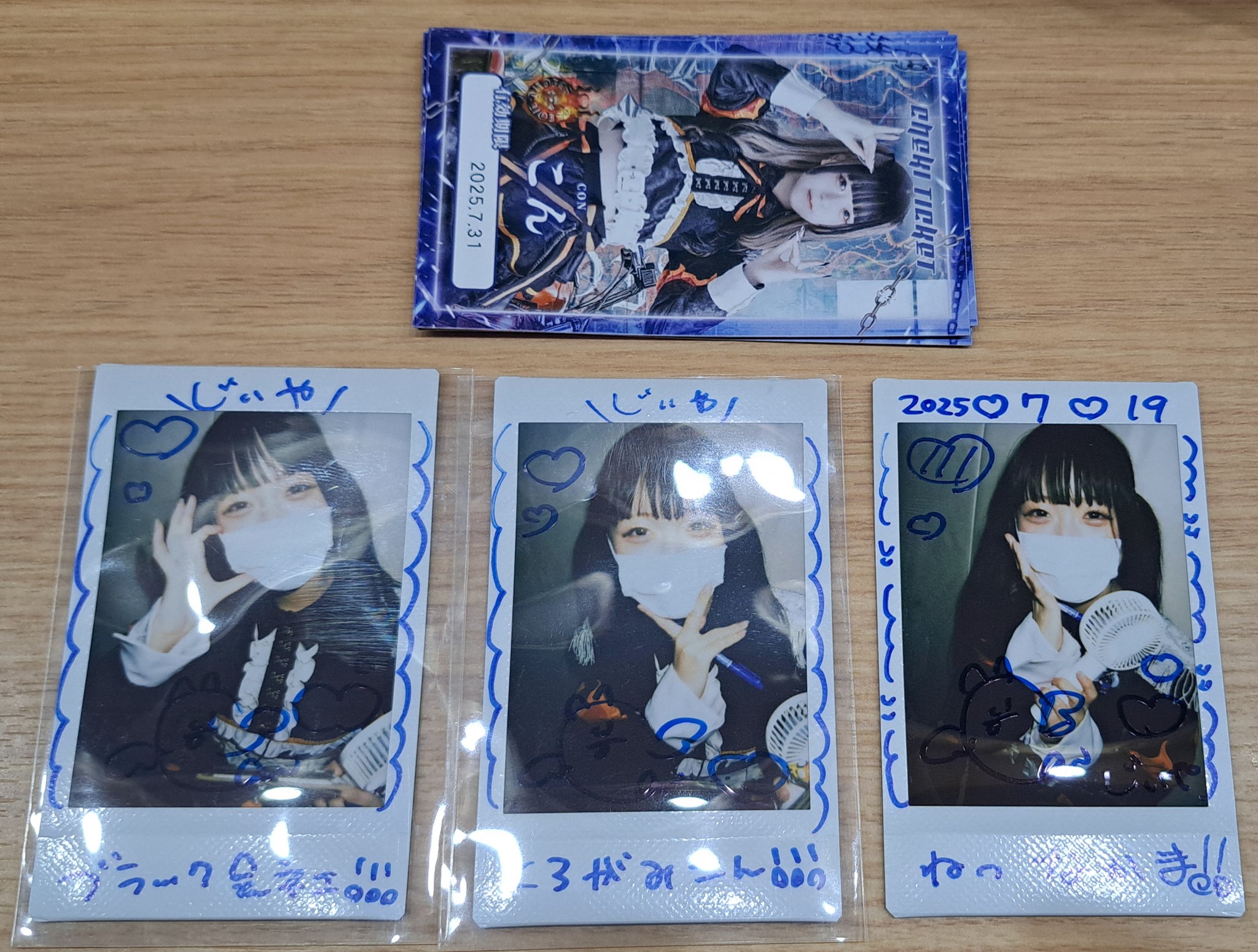ちゃんバニページ(一対)門松★数量限定★残り僅か じいや🐶🐾 on X: 