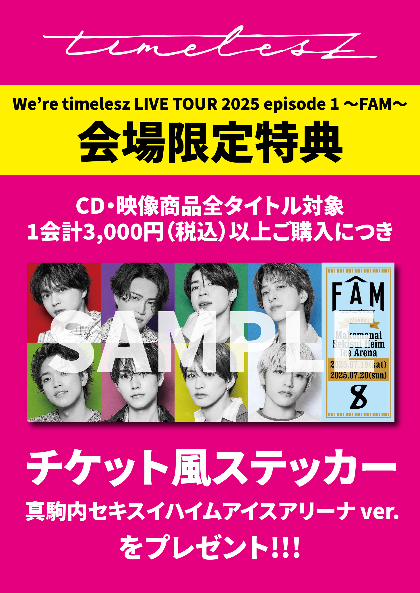 【show...】タイムレス timelesz (タイムレス)｜Over The Top【公式】 (@OVTT_official) / X
