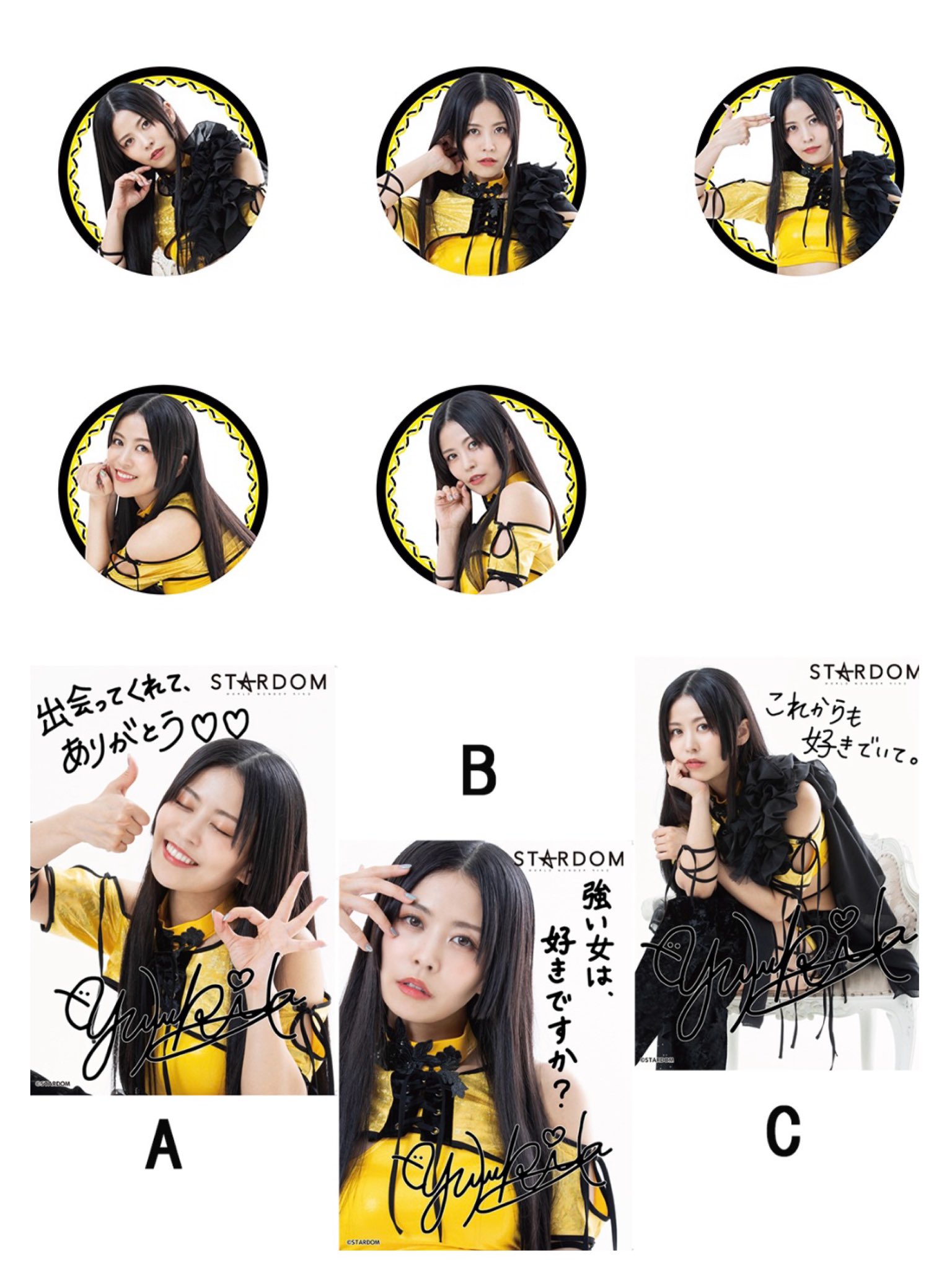 相羽あいな 播磨佑紀 プロレス 缶バッジ 相羽あいな on X: 