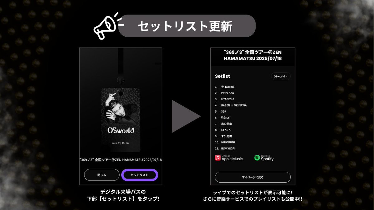 公式】UTAGE3.0 (@utage3_com) / X
