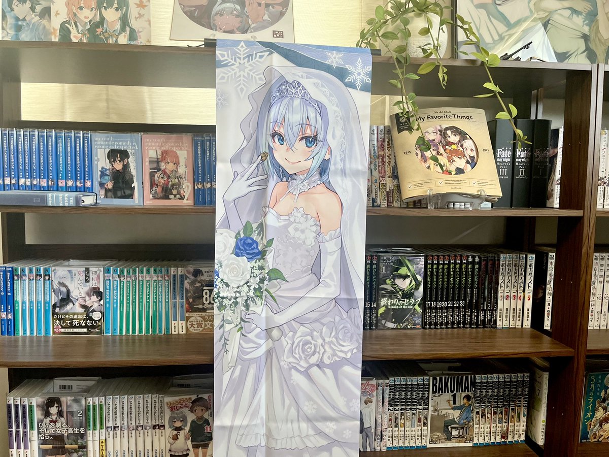 arun_1918's tweet image. りゅうおうのおしごと豪華特装版が届きました！！
とても良い買い物です！今後、こんなに高価なラノベを購入する機会はあるんですかね笑