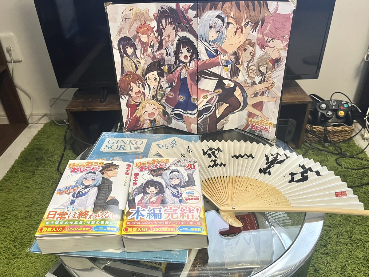 arun_1918's tweet image. りゅうおうのおしごと豪華特装版が届きました！！
とても良い買い物です！今後、こんなに高価なラノベを購入する機会はあるんですかね笑