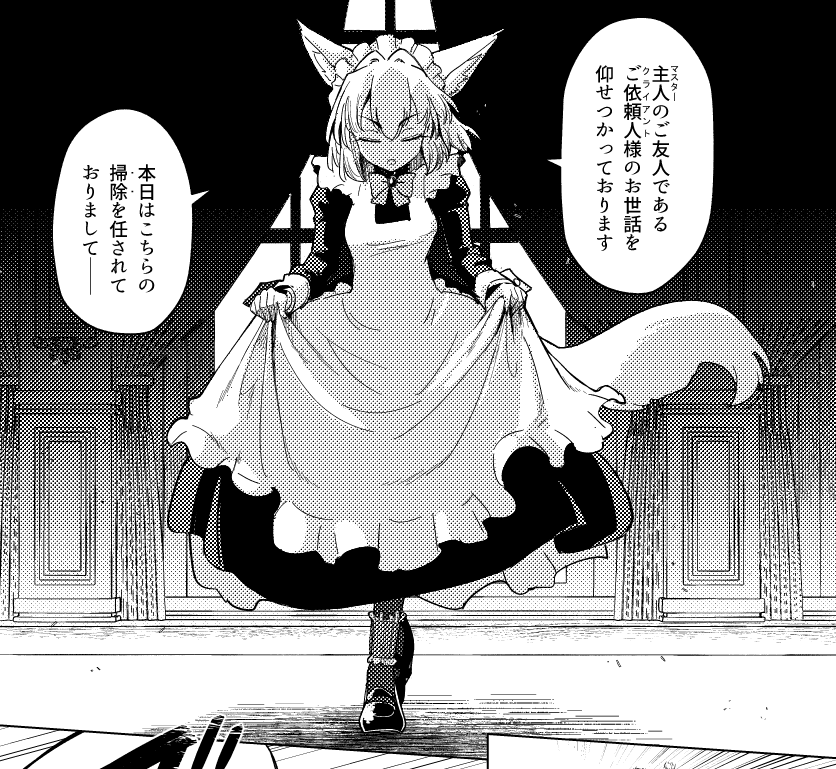 背景は塗りつぶして誤魔化していけ 