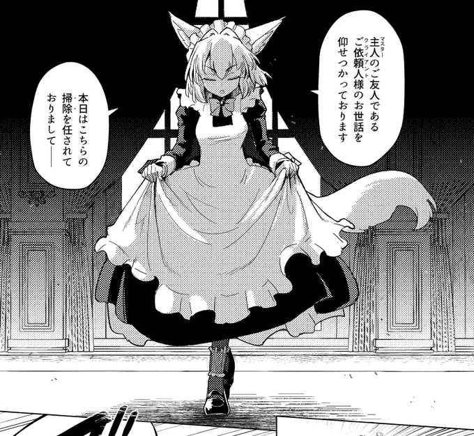 背景は塗りつぶして誤魔化していけ 