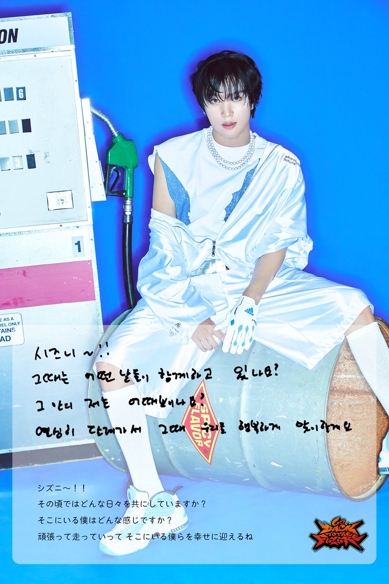 nct ヘチャン ユニフォーム 未開封 ラキドロ付 nct ヘチャン ユニフォーム 未開封 ラキドロ付 【公式通販】