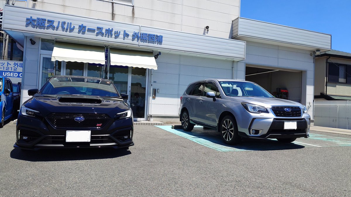 bashi_R1's tweet photo. 待ちに待ったWRX S4 本日納車されました！大事に乗って行きます！そしてフォレスター、4年間ありがとうございました！ https://t.co/CxBJpSVvmI